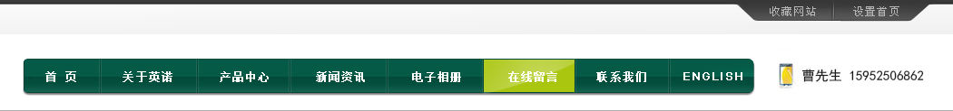 扬州文宇照明电器厂